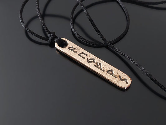 Money amulet / charm with celtic viking runes formula. Bronze ore silver pendant. Real amulet.